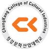 ChungKang College of Cultural Industries