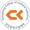 ChungKang College of Cultural Industries